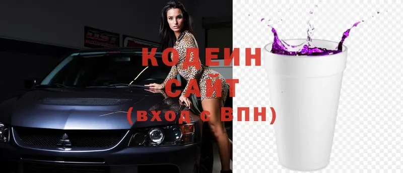 Кодеиновый сироп Lean напиток Lean (лин)  Саки 