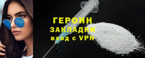 ГАЛЛЮЦИНОГЕННЫЕ ГРИБЫ Верхнеуральск