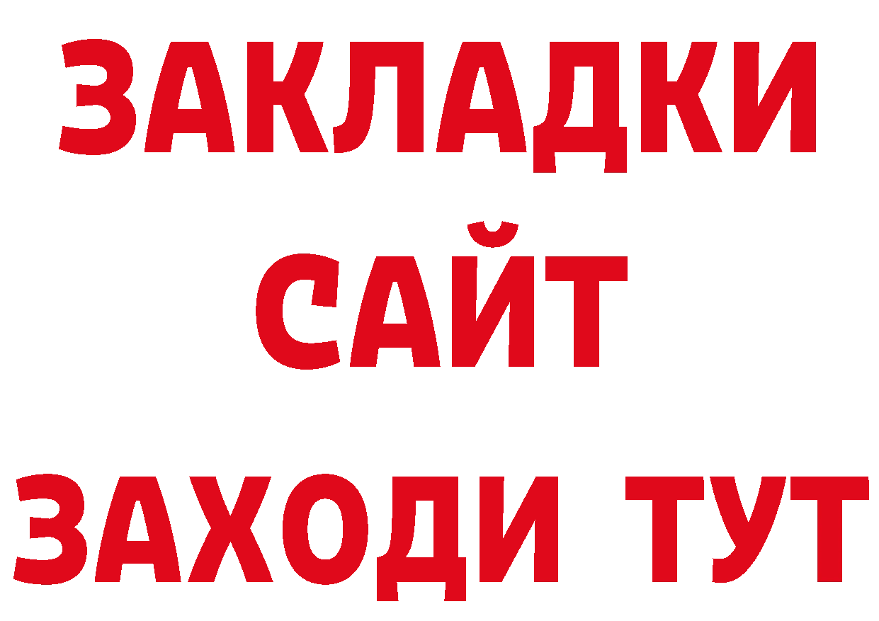 ТГК концентрат зеркало площадка блэк спрут Саки